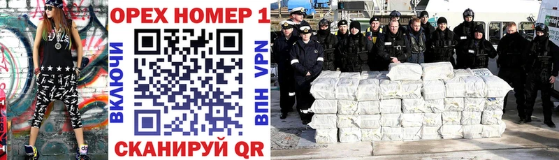 Купить закладку МАРИХУАНА  МЕФ  АМФЕТАМИН  ГАШ  Галлюциногенные грибы  А ПВП  COCAIN  Оха