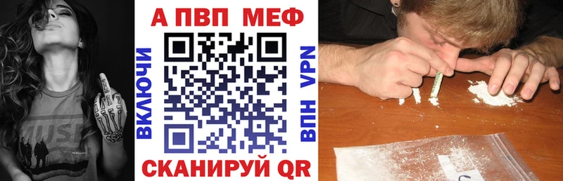 Купить  Оха  Alpha PVP Crystall 