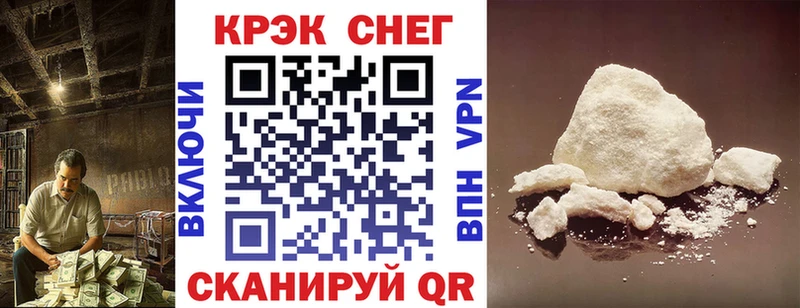 Купить где Оха Кокаин Columbia