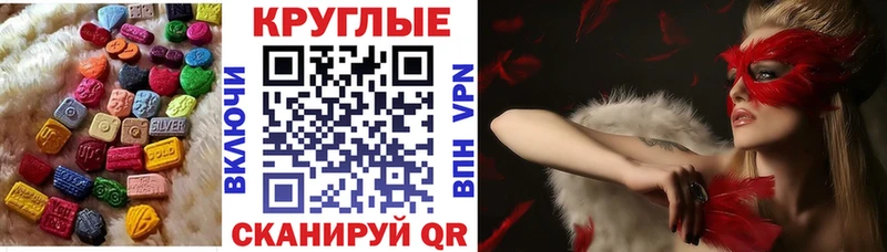 ЭКСТАЗИ Philipp Plein  Купить где  Оха 