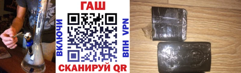 Купить закладки  Оха  ГАШ hashish 