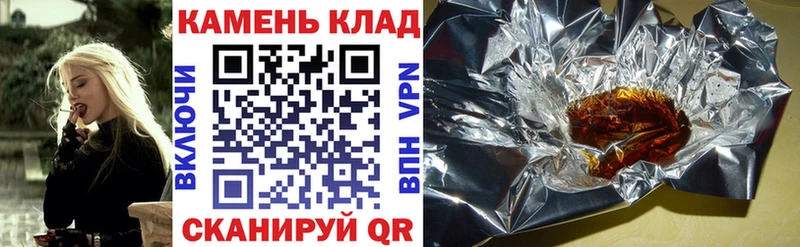 ГАШИШ гашик Оха