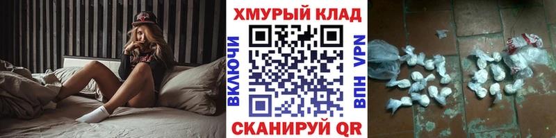 Купить закладки  Оха  ГЕРОИН герыч 