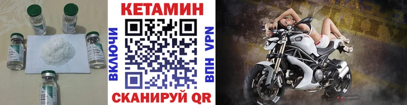 Купить  Оха  КЕТАМИН ketamine 