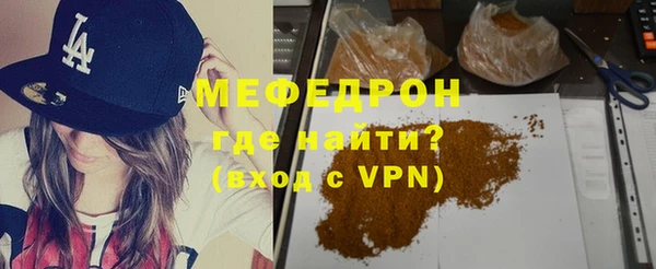 прущая мука Заволжье