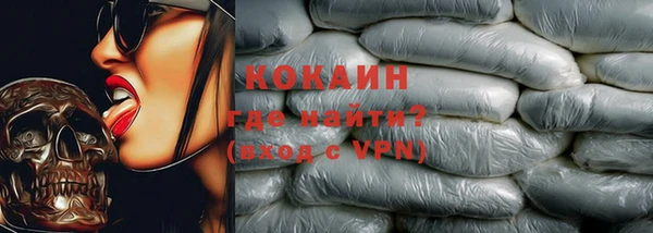 прущая мука Заволжье
