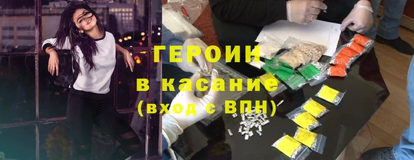 эйфоретик Зеленокумск