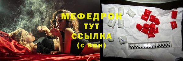 прущая мука Зеленодольск