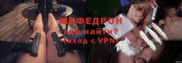 прущий лед Зерноград