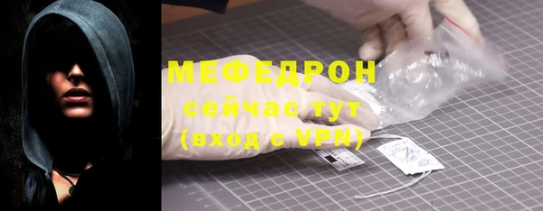 эйфоретик Зеленокумск