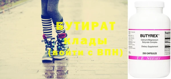 прущая мука Зеленодольск