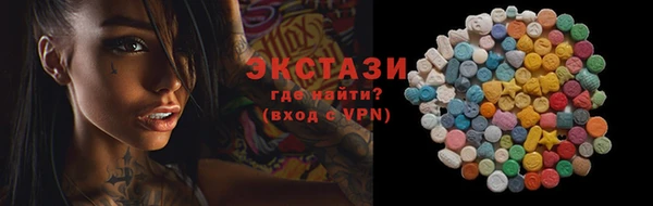 эйфоретик Зеленокумск