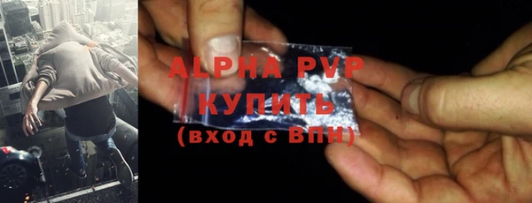 прущий лед Зерноград