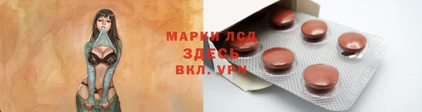 эйфоретик Зеленокумск