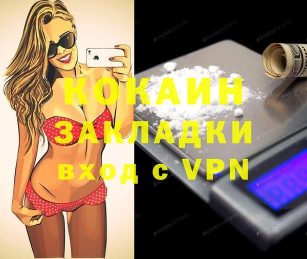 прущая мука Зеленодольск