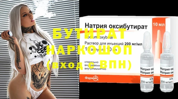 прущая мука Зеленодольск