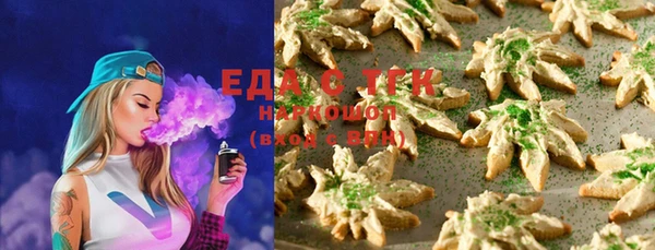 эйфоретик Зеленокумск