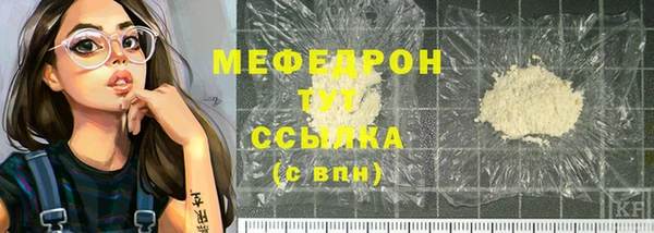 прущий лед Зерноград