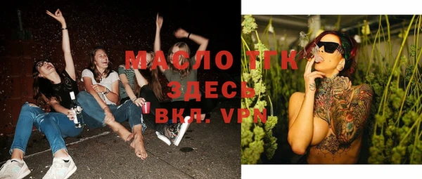 эйфоретик Зеленокумск