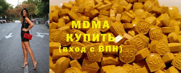mdpv Заволжск