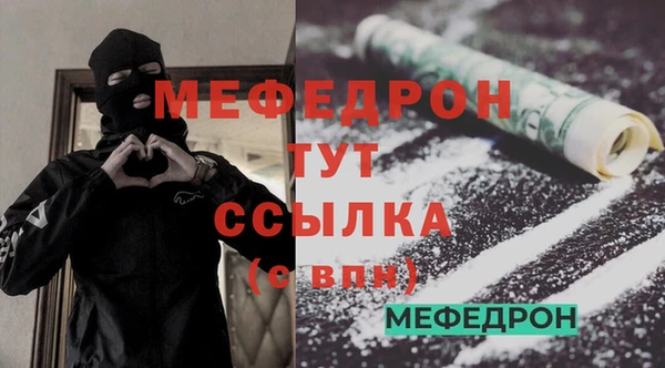 эйфоретик Зеленокумск