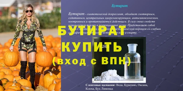 прущий лед Зерноград