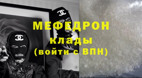 прущий лед Зерноград