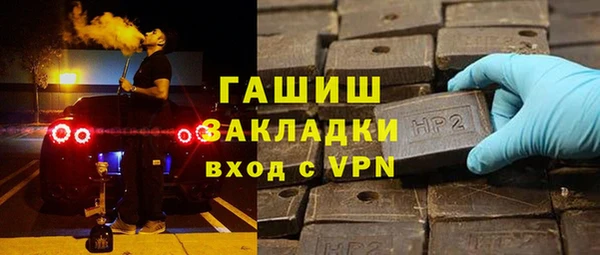 mdpv Заволжск
