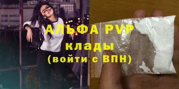 эйфоретик Зеленокумск