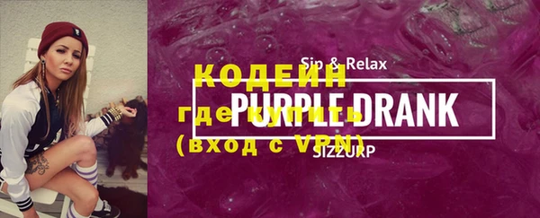 эйфоретик Зеленокумск