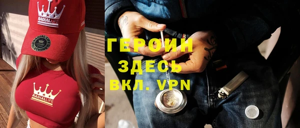 эйфоретик Зеленокумск