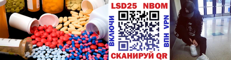 Купить где Оха Лсд 25 экстази ecstasy