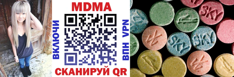 MDMA молли  Купить закладки  Оха 