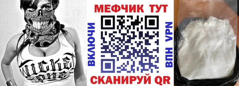 Мефедрон мяу мяу  Купить  Оха 