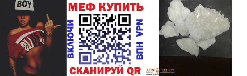 Мефедрон  Оха