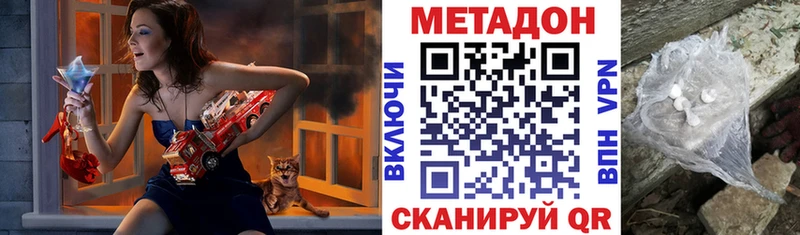 Купить  Оха  Метадон VHQ 