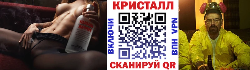 Купить закладки  Оха  МЕТАМФЕТАМИН Декстрометамфетамин 99.9% 