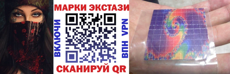 Купить где  Оха  Марки 25I-NBOMe 1500мкг 