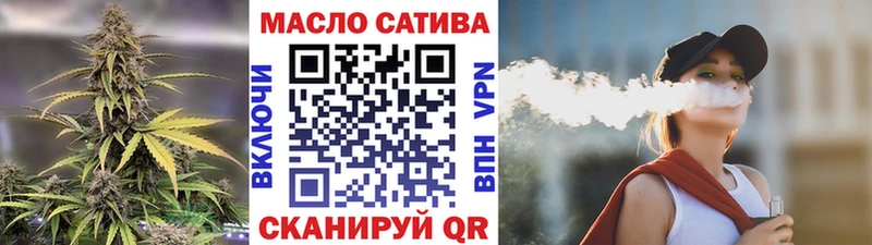 Дистиллят ТГК вейп с тгк  Купить закладки  Оха 