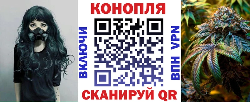 Купить закладки  Оха  Шишки марихуана AK-47 